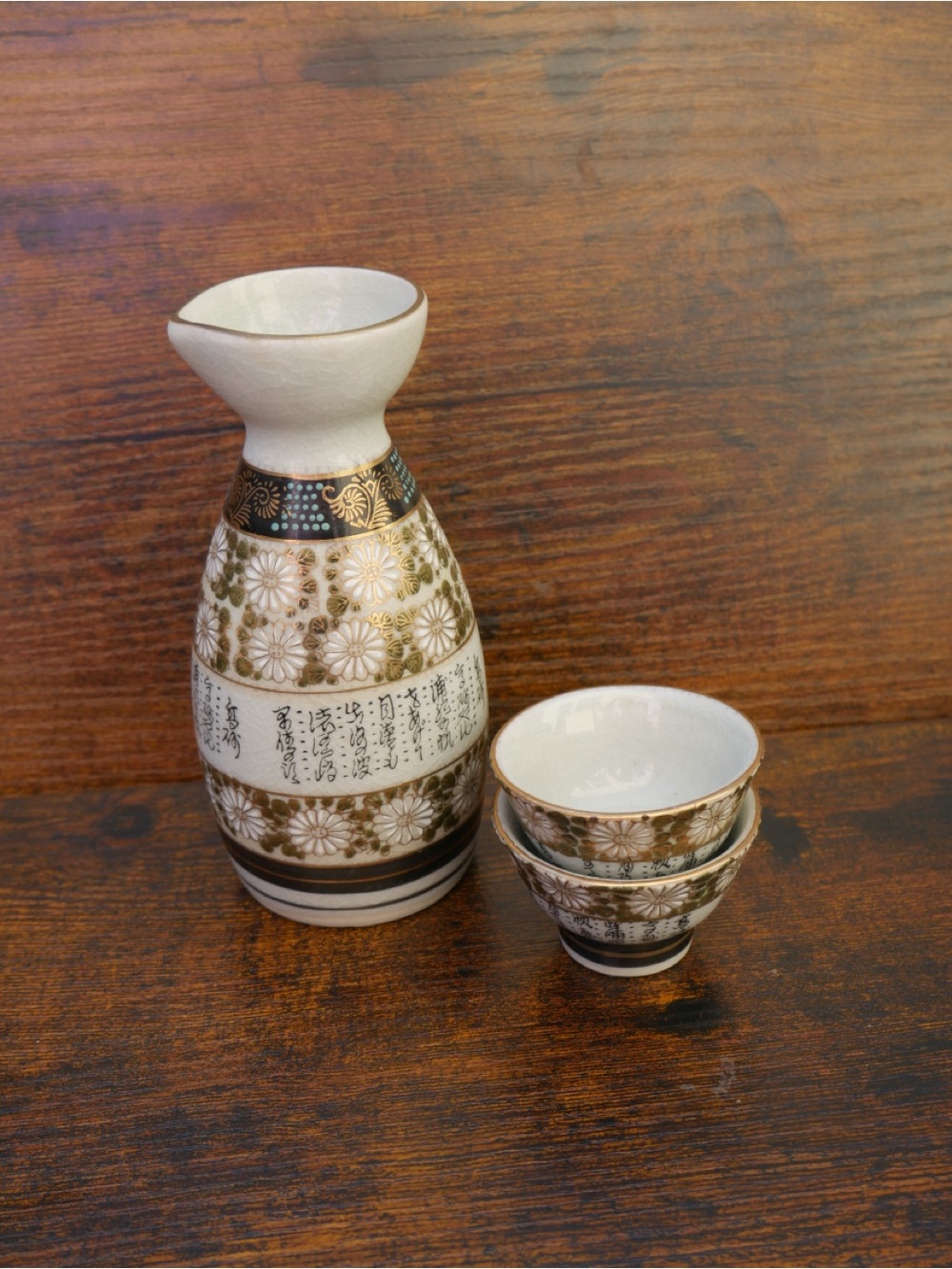 White and Gold Floral Ceramic Sake Carafe and Cups Set